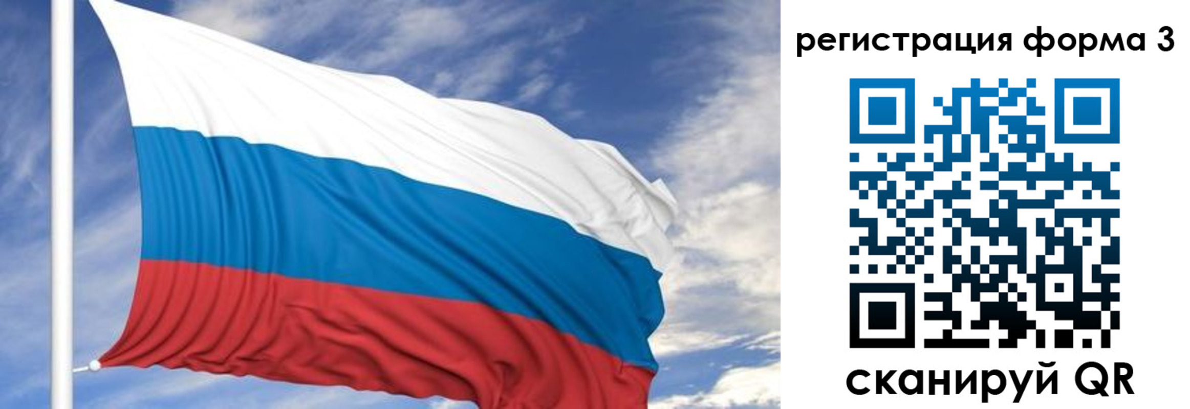 регистрация для дет. сада в Ярцево